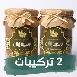 تركيبتين