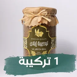 تركيبة واحدة
