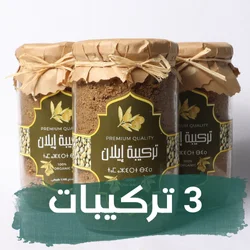 ثلاث تركيبات